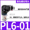 Conector de Tubo de Aire Neumático Negro en Codo Tipo L de 90 Grados Conexión Rápida PL4-M5/6-01/8-02/10-03/12-04