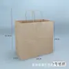 Sacola de Papel Kraft Marrom Embalagem Descartável para Chá de Leite Fast Food para Levar Sacola de Papel para Embalagem de Presente Compras Roupas Personalização