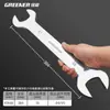 Llave Bosque Verde Horquilla Abierta Doble Cabeza Grado Industrial Herramienta para Placa Dado 22 Reparación de Automóviles Engrosada Bayoneta Fija 24