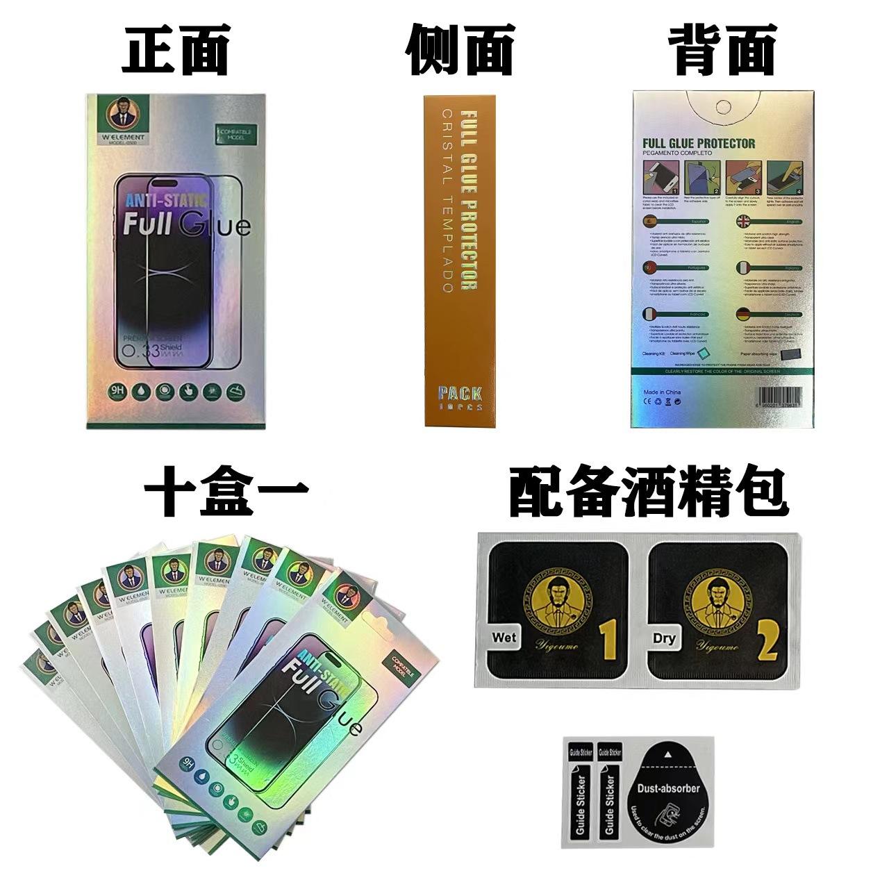 微信图片_20240929211646