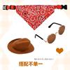 Set de Accesorios para Mascotas Gafas de Sol para Mascotas Sombrero Vaquero Babero Accesorios para Fotos de Fiesta Navideña Pueden Ser Transfronterizos
