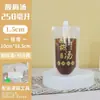 Wow Bolsas con Boquilla de Papel de Aluminio Personalizadas Empaque Bebidas de Medicina Herbal China Jugo de Ciruela Empaque Separado Bolsas de Café Bolsas Transparentes con Boquilla