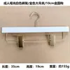 Percha Multifuncional Vintage de Madera Maciza Perchero para Pantalones para Niños y Adultos Hotel Hogar Clip para Falda Percha Lipu Clip para Pantalones Promoción