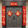 Couplet de Ano Novo de 2027 para o Ano do Carneiro, Adesivos de Porta para o Festival da Primavera para Casas Rurais, Adesivos de Porta de Caracteres de Sorte Autoadesivos, Mercadorias de Ano Novo no Atacado