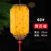Estilo chinês nova lanterna de pele de carneiro imitação de antiguidade chinesa lanterna de pingente de melão de inverno à prova d'água para exterior decoração de rua de área cênica impressão publicitária
