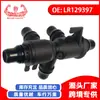 Exclusivo para o eBay para exportação de comércio exterior, adequado para válvula de controle de peças de carro Land Rover LR129397