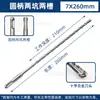 Broca Taladro Autoperforante de Aleación de Acero de Tungsteno 6.5mm 7mm Broca No Estándar para Taladro Eléctrico Broca para Taladro de Impacto en Concreto