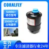 Tanque de Aceite Wg9719470033 Venta al por Mayor desde Fábrica de Origen