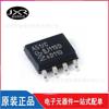 TJA1051T/CM serigrafía A51/C paquete SOIC-8 parche Chip Transceptor CAN Bus