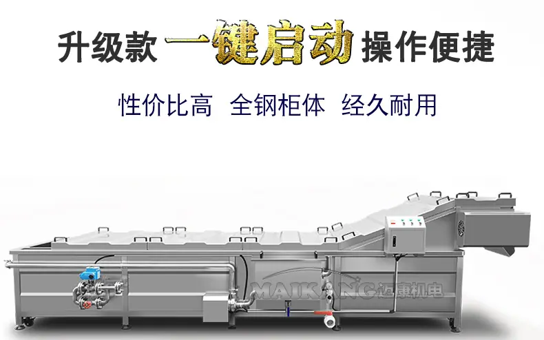 巴氏杀菌新详情2_03.jpg