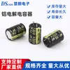 400V15Uf 68Uf Volume 10*15 Plug Direto Capacitor Eletrolítico de Alumínio Circuito de Carro Trem de Alta Velocidade Trem Leve 10V470Uf