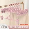 Clip para pantalón del hogar ajustable multifuncional antideslizante para secar clip para pantalón sin costuras para falda jk almacenamiento y organización tendedero especial para pantalones