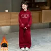 Ropa para Niña de 12 Años del Año Zodiacal Otoño e Invierno 2026 Nuevo Conjunto de Sudadera de Terciopelo para Niños Ropa Roja de Año Nuevo para Niñas