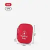 Bolsa de Medicamentos, Bolsa de Prevención de Epidemias para el Hogar, Bolsa Portátil de Primeros Auxilios Médicos para Estudiantes, Bolsa de Mano, Caja de Almacenamiento de Medicamentos para Viajes de Negocios, Bolsa de Salud
