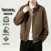 Chaqueta de gamuza extragrande para hombre, nuevo estilo otoño/invierno, estética old-money, corte holgado, cuello alto, moderna y elegante, versión coreana, diseñada para tallas grandes