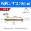 Boquilla de Aceite para Controlador de Temperatura de Molde, Boquilla de Aceite Extendida para Molde, Boquilla de Agua, Conector de Tubería de Aceite de Teflón Hecho en EE. UU. 1/8 Pulgada, 1/4 Pulgada, 3/8 Pulgada, 1/2 Pulgada