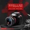 Cámara Digital Video Fotografiable HD Píxel 4K Profesional Principiante CCD SLR Niños Estudiante Regalo