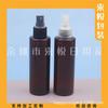 Botella de Spray 150ML Hombro Plano Botella de Spray Pequeña Botella de Spray Hidrosol 150ML Cuidado Botella de Spray Pequeña Botella de Spray de Alcohol