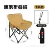 Silla Lunar Plegable Portátil para Exteriores Transfronteriza Silla Plegable de Pesca Taburete de Picnic Silla de Acampar Silla de Pesca con Soporte