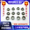 4/5mm pie de flor de hierro ojo de pollo hebilla etiqueta de bolsa de documentos etiqueta ojo de aire ojal decorativo para zapatos botón de clavo de sauce al por mayor