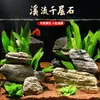 Piedras para paisajismo de acuarios, grava de fondo, piedra Qinglong, piedra en capas, tanque pequeño para tortugas, tanque sudamericano, paisajismo natural, piedras de arroyo