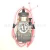 Carburador de Motocicleta Transfronteiriço Veículo Off-Road Atv Modificação Adequado para Pwk36 38 40mm Resistente ao Desgaste