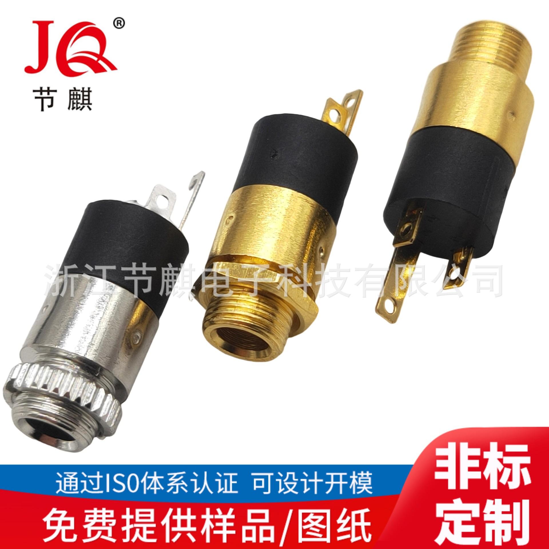 JQ-PJ-30920 (4)(1)