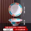 Restaurante de culinária privada prato frio peixe placa melamina espessa chapa rasa para refogar catering comercial prato chapéu de palha prato pequeno para refogar