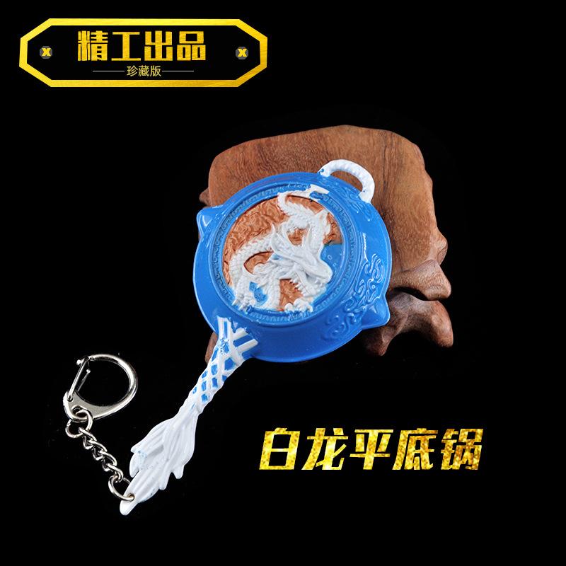 JD1711白龙平底锅.jpg