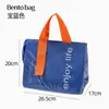 Bolsa de Almuerzo Impermeable y Aislada, Bolsa de Picnic con Papel de Aluminio Espeso, Bolso tipo Bandolera para Lonchera, Bolsa de Gran Capacidad para Cosméticos, Bolsa de Almuerzo para Estudiantes