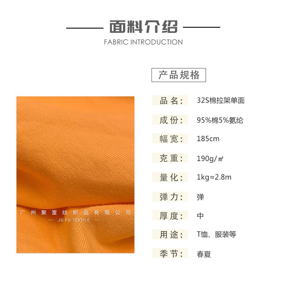 聚富·详情_04-