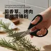 Tesoura de cozinha de aço inoxidável de fábrica, conjunto de tesouras multiuso para carne e vegetais, ossos de frango, personalizável com amostras ODM