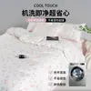 Conjunto de Roupa de Cama Fresca de Seda de Gelo de Verão Quatro Peças, Lençol de Cama Fresco de Verão, Capa de Edredom, Conjunto de Três Peças, Roupa de Cama para Dormitório
