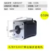 Motor de Passo 42 0.28N Peças para Gravadora/Impressora 3D 2 Fases 4 Fios Motor de Passo 42BYGH34