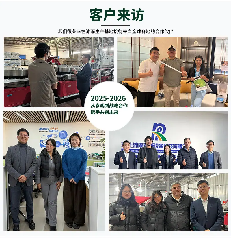 滴灌带_10