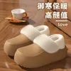 Zapatos de Algodón Impermeables para Mujer Otoño/Invierno Extraíbles para Interiores Antideslizantes para Exteriores Con Forro de Terciopelo Cálido Suela Gruesa Cubre Tacón Pantuflas de Algodón