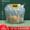 Saco de Vedação para Armazenamento de Cinco Grãos e Cereais Diversos Saco de Armazenamento de Farinha para Cozinha à Prova de Umidade e Insetos Saco de Embalagem de Arroz de Grande Capacidade para Uso Doméstico