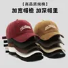 Sombrero de Sol de Verano para Mujer 2025 de Visera de Pato con Ala Dura para Hombre de Circunferencia de Cabeza Grande Sombrero de Protección Solar Gorra de Béisbol de Ala Ancha Sombrero Adelgazante para el Rostro