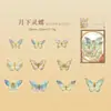 Pacote de adesivos Momo PET Unbounded Butterfly Spectrum série tridimensional cristal de gelo laser ouro INS estilo borboleta mão conta Gu cartão adesivo