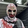 Novo Chapéu Quebra-Alma Máscara de Palhaço Baile de Terror de Halloween Máscara Chapéu Quebra-Alma Palhaço Headgear Fábrica Estoque Pronto