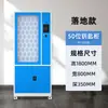Gabinete inteligente para llaves con acceso por huella dactilar, tarjeta de proximidad y contraseña, unidad de montaje en pared o de pie para la gestión de llaves de vehículos con RFID