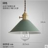 Luminária Pendente Moderna Minimalista Nórdica para Café, Quarto, Balcão de Bar, Restaurante, Cabeça de Lâmpada Totalmente em Cobre Macaron, Luminária Pequena, Luxo Leve
