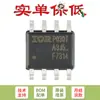 IRF7314TRPBF SOIC-8 Doble Canal P -20V/-5.3A MOSFET SMD