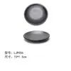 Vajilla para Mesa de Hot Pot de Autoservicio Negra Mate Imitación Porcelana Plato Redondo de Melamina Bol de Arroz Plato de Plástico Plato de Hueso