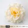 Exquisite Flor Artificial de Peônia Cabeça de Flor de Peônia Arranjo de Flores para Casa Arte Floral Grampo de Cabelo Grampo de Cabelo Estilo Antigo Decoração Fabricante Transfronteiriço