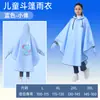 Estudiantes de Primaria y Secundaria Bicicleta Tormenta de Lluvia Impermeable Infantil Poncho Mochila Escolar de Ciclismo Cuerpo Escolar Dibujos Animados Impermeable para Hombres y Mujeres