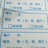 Etiqueta de papel de carta com impressão de fábrica, adesivo com logotipo, adesivo de código bidimensional, etiqueta colorida, adesivo de certificado