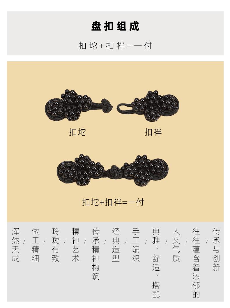 CNKN盘扣-2_04.jpg