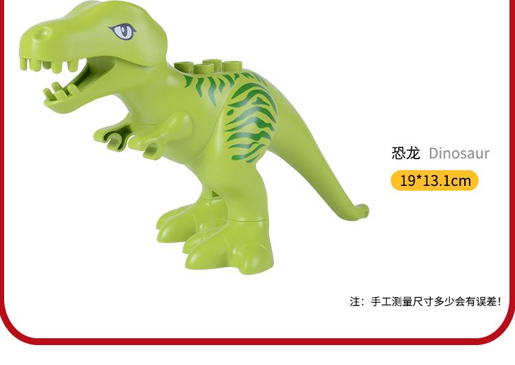 动物详情_15