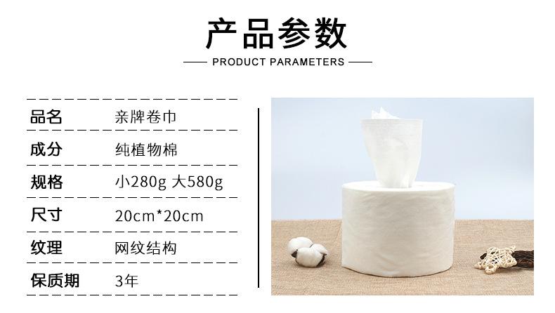 亲牌卷巾_03.jpg